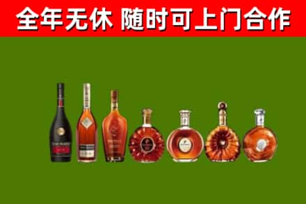 锦州烟酒回收洋酒价格.jpg