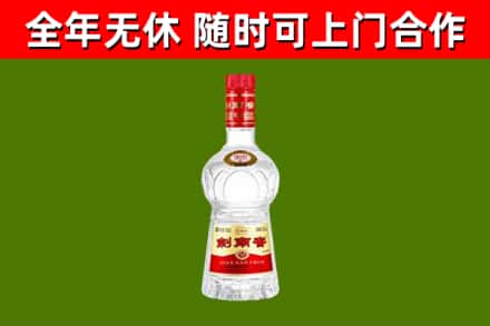 锦州烟酒回收剑南春水晶剑2.jpg