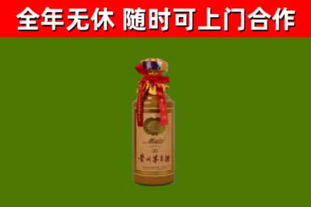 锦州烟酒回收30年茅台酒.jpg