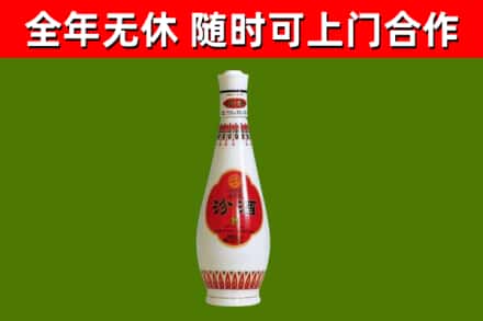 锦州烟酒回收瓷瓶汾酒.jpg